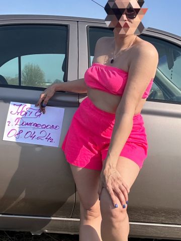 Малика Волгоград