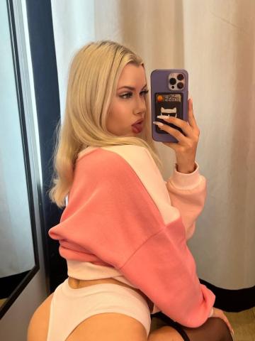 София Волгоград